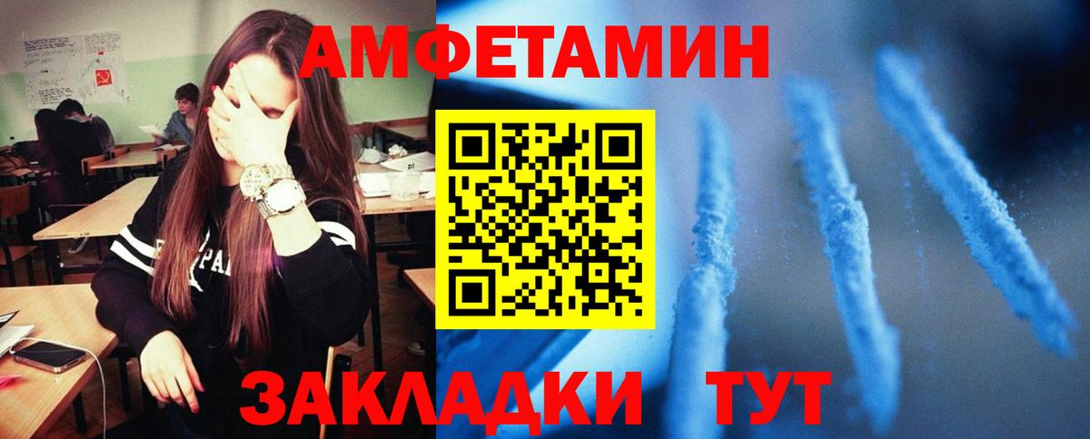 Якутск  АМФ  АМФ  Вход с VPN  ссылка на мегу tor  Амфетамин VHQ 