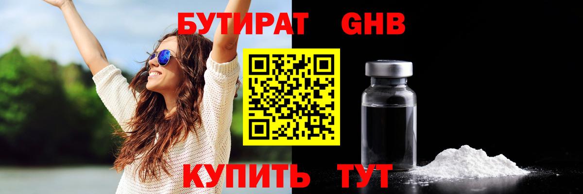 ЭКСТАЗИ  ГАШИШ  Гашиш  Вход с VPN  Мефедрон кристаллы  A-PVP СК кристаллы  Где найти наркотики?  Cocaine  Якутск  Каннабис 