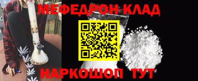 COCAINE Будённовск