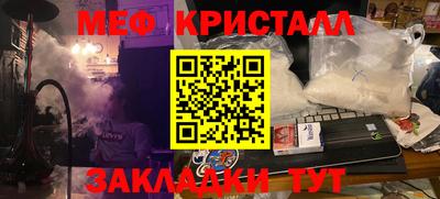 марки lsd Бугуруслан