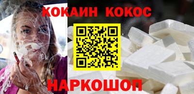 COCAINE Будённовск