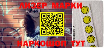марки lsd Бугуруслан