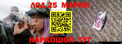 марки lsd Бугуруслан