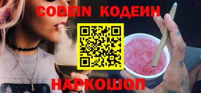 COCAINE Будённовск