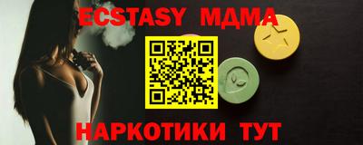 COCAINE Будённовск