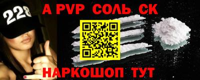 марки lsd Бугуруслан