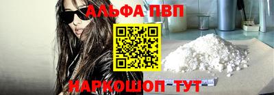 COCAINE Будённовск
