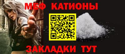 COCAINE Будённовск