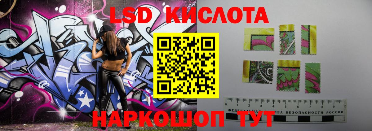 ЛСД экстази кислота  ЛСД экстази кислота  Якутск  Вход с VPN 