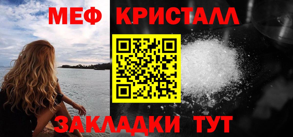МЯУ-МЯУ 4 MMC  МЯУ-МЯУ мяу мяу  МЕФ  Якутск  Вход с VPN 