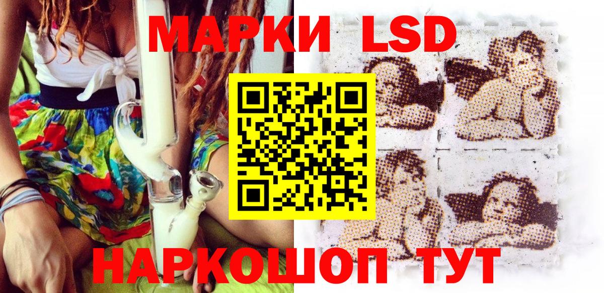 Марки 25I-NBOMe  Марки N-bome 1500мкг  Вход с VPN  Якутск 
