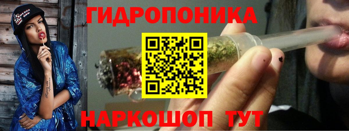 Якутск  Бошки Шишки SATIVA & INDICA  МАРИХУАНА Ganja  Конопля AK-47  Вход с VPN  Марихуана VHQ 